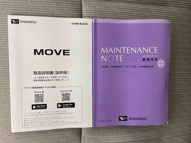 ムーヴX ディスプレイオーディオ 保証付きバックカメラ(静岡県)の中古車