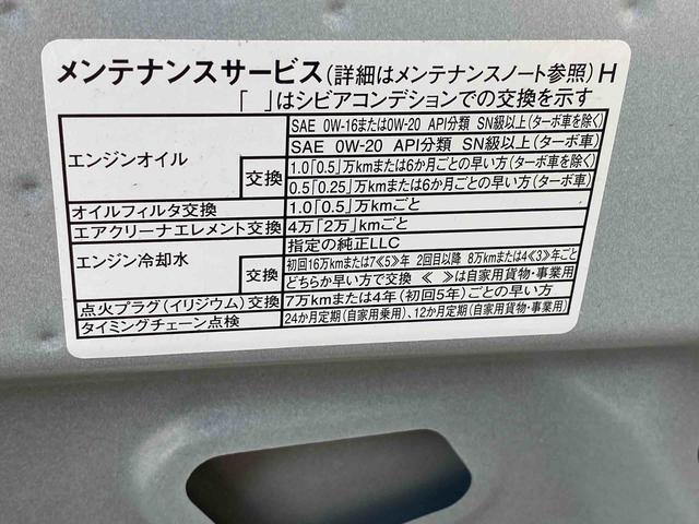 ムーヴX ディスプレイオーディオ 保証付きバックカメラ(静岡県)の中古車