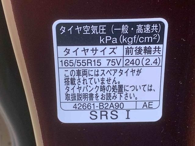 ムーヴRS ディスプレイオーディオ 保証付きバックカメラ(静岡県)の中古車