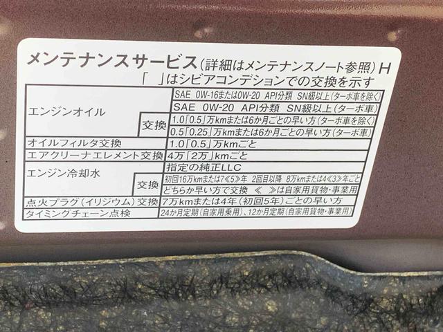 ムーヴRS ディスプレイオーディオ 保証付きバックカメラ(静岡県)の中古車