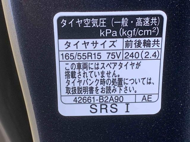 ムーヴRS ディスプレイオーディオ 保証付きバックカメラ(静岡県)の中古車