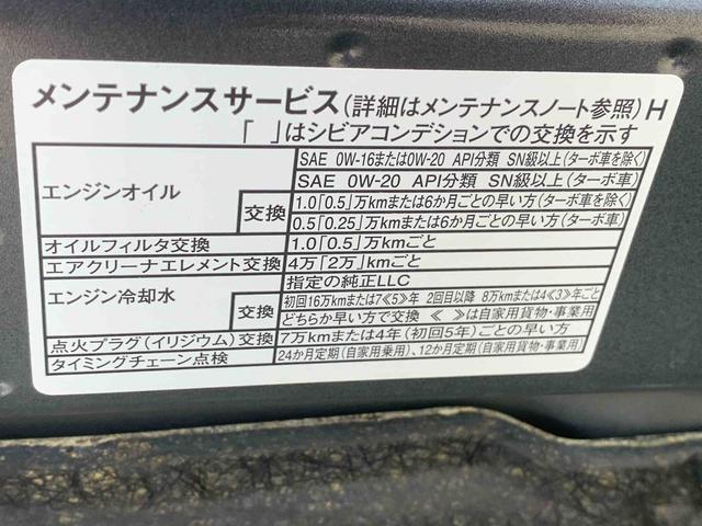 ムーヴRS ディスプレイオーディオ 保証付きバックカメラ(静岡県)の中古車