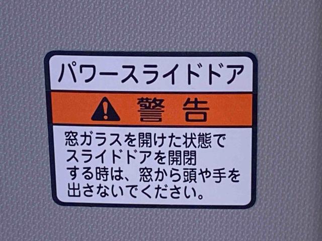 タントファンクロス 保証付き(静岡県)の中古車