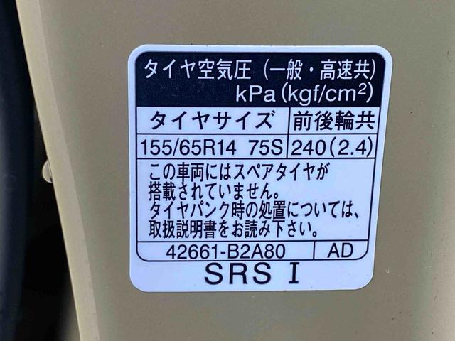 タントファンクロス 保証付き(静岡県)の中古車