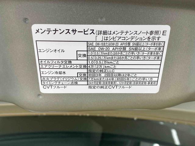 タントファンクロス 保証付き(静岡県)の中古車