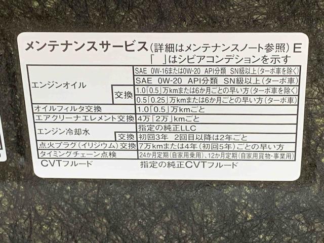 タフトGターボ ダーククロムベンチャー 保証付き(静岡県)の中古車
