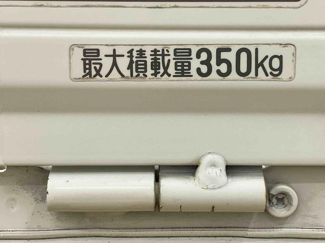 ハイゼットトラックエアコン・パワステ スペシャル バッテリー交換 保証付きラジオ(静岡県)の中古車