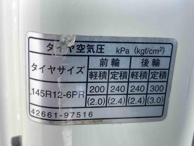 ハイゼットトラックエアコン・パワステ スペシャル バッテリー交換 保証付きラジオ(静岡県)の中古車
