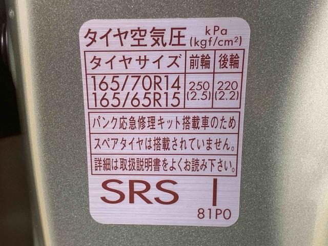 ソリオハイブリッドMZ タイヤ新品 保証付きナビ バックカメラ 右ドア小凹み.(静岡県)の中古車