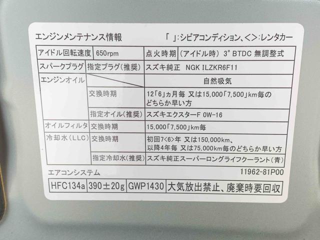 ソリオハイブリッドMZ タイヤ新品 保証付きナビ バックカメラ 右ドア小凹み.(静岡県)の中古車