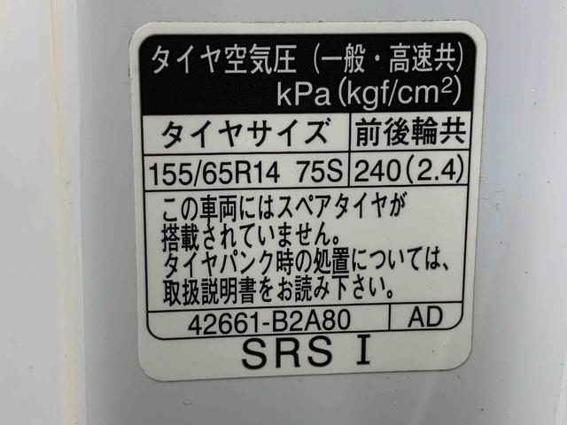 ムーヴL SAIII 元当社使用レンタカー ナビ バックカメラまごころ保証 タイヤ新品 純正7インチナビ ETC バックカメラ ABS エアバッグ キーレス 電格ミラー(静岡県)の中古車