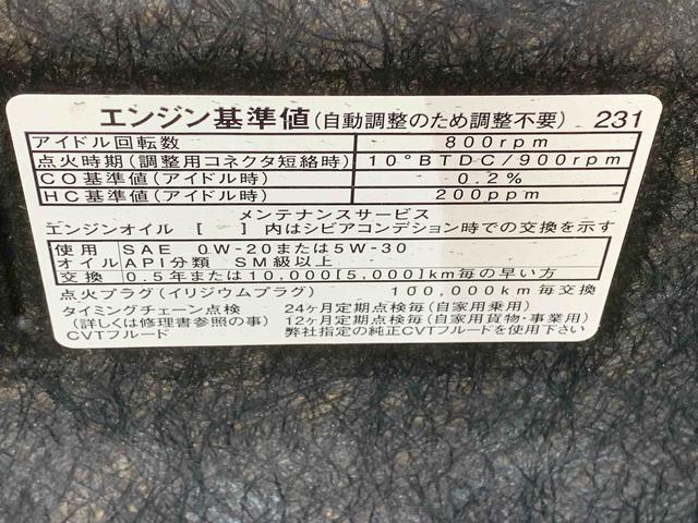 ムーヴL SAIII 元当社使用レンタカー ナビ バックカメラまごころ保証 タイヤ新品 純正7インチナビ ETC バックカメラ ABS エアバッグ キーレス 電格ミラー(静岡県)の中古車