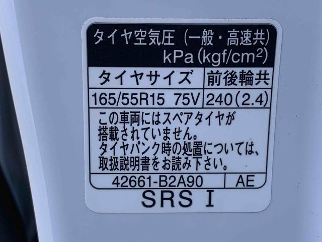 ムーヴＲＳ　ダンディスポーツ　ディスプレイオーディオまごころ保証　ターボ　ＬＥＤヘッドライト　両側電動スライドドア　電動パーキングブレーキ　クルコン　ＬＥＤフォグ　９インチディスプレイオーディオ　バックカメラ（静岡県）の中古車
