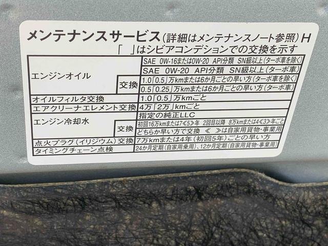 ムーヴＲＳ　ダンディスポーツ　ディスプレイオーディオまごころ保証　ターボ　ＬＥＤヘッドライト　両側電動スライドドア　電動パーキングブレーキ　クルコン　ＬＥＤフォグ　９インチディスプレイオーディオ　バックカメラ（静岡県）の中古車