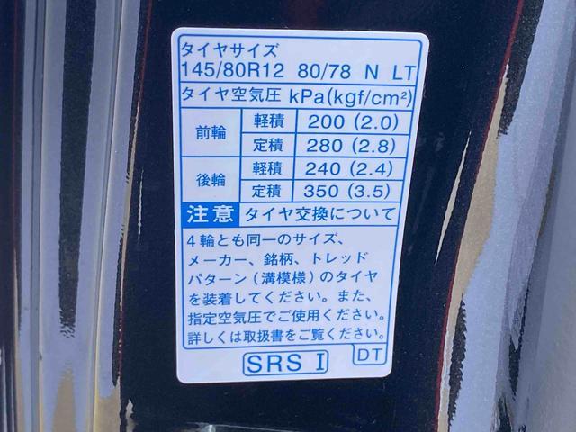 ハイゼットトラックジャンボエクストラ　４ＷＤ　ＣＶＴまごころ保証　４ＷＤ　エアコン　パワステ　パワーウインドウ　ＬＥＤヘッドライト　ＣＶＴ　キーフリー　プッシュスタート　オーディオレス（静岡県）の中古車