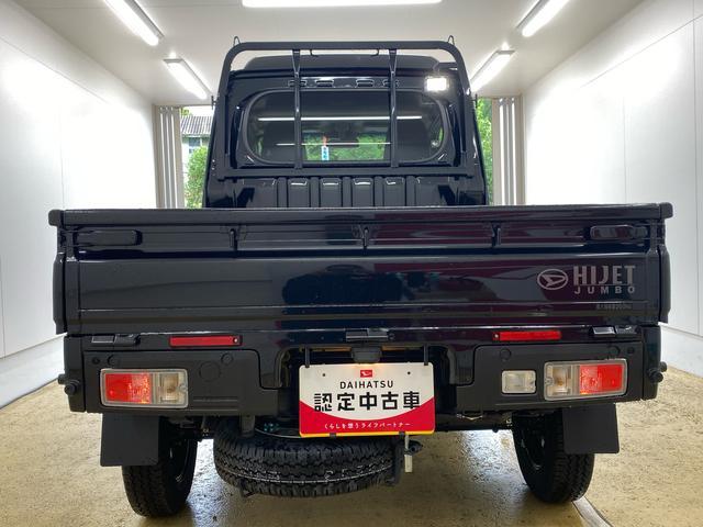 ハイゼットトラックジャンボエクストラ　４ＷＤ　ＣＶＴまごころ保証　４ＷＤ　エアコン　パワステ　パワーウインドウ　ＬＥＤヘッドライト　ＣＶＴ　キーフリー　プッシュスタート　オーディオレス（静岡県）の中古車