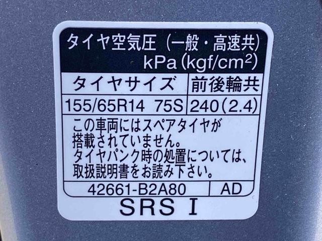 タントXリミテッド ディスプレイオーディオ 両側電動スライドまごころ保証 両側電動スライドドア LEDヘッドライト 電動パーキングブレーキ 9インチディスプレイオーディオ バックカメラ シートヒーター(静岡県)の中古車