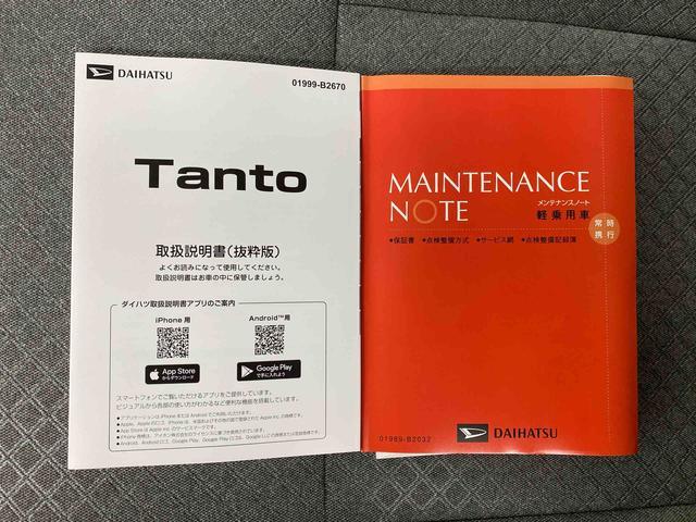 タントXリミテッド ディスプレイオーディオ 両側電動スライドまごころ保証 両側電動スライドドア LEDヘッドライト 電動パーキングブレーキ 9インチディスプレイオーディオ バックカメラ シートヒーター(静岡県)の中古車
