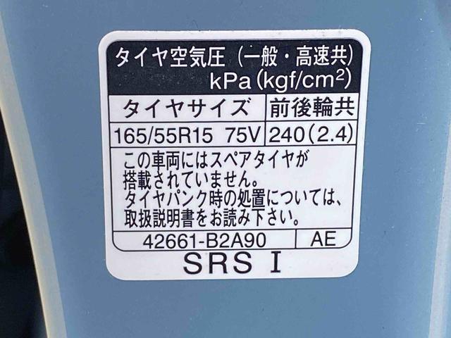 タントファンクロスターボリミテッド　ディスプレイオーディオ　ＥＴＣまごころ保証　９インチスマホ連携オーディオ　バックカメラ　ターボ車　ＥＴＣ　両側電動スライドドア　ＬＥＤヘッドライト　電動パーキングブレーキ　ターボ（静岡県）の中古車