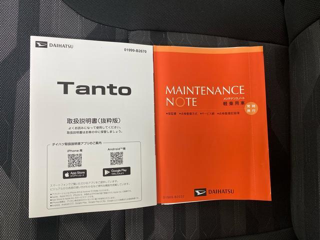 タントファンクロスターボリミテッド　ディスプレイオーディオ　ＥＴＣまごころ保証　９インチスマホ連携オーディオ　バックカメラ　ターボ車　ＥＴＣ　両側電動スライドドア　ＬＥＤヘッドライト　電動パーキングブレーキ　ターボ（静岡県）の中古車