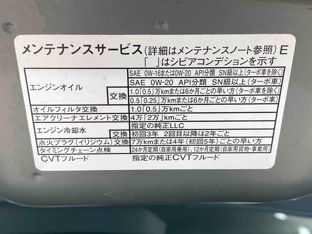 タントファンクロスターボリミテッド　ディスプレイオーディオ　ＥＴＣまごころ保証　９インチスマホ連携オーディオ　バックカメラ　ターボ車　ＥＴＣ　両側電動スライドドア　ＬＥＤヘッドライト　電動パーキングブレーキ　ターボ（静岡県）の中古車