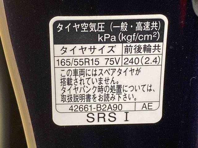 タントカスタムＲＳ　ターボ　保証付きまごころ保証　ターボ車　ＬＥＤヘッドライト　両側電動スライドドア　シートヒーター　電動パーキングブレーキ　オーディオレス　バックカメラ（静岡県）の中古車