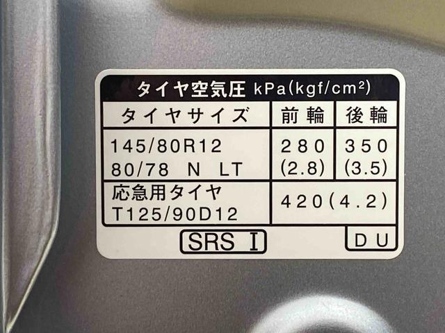 ハイゼットカーゴＤＸ　ラジオ　保証付きまごころ保証　ラジオ　ＡＢＳ　エアバッグ　パワーウインドウ　　ＣＶＴ（静岡県）の中古車