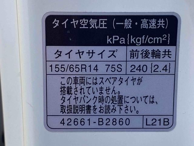 タントカスタムＸ　トップエディションＳＡII　ナビ　バックカメラまごころ保証　タイヤ新品　社外ナビ　ＥＴＣ　バックカメラ　純正アルミホイール　キーフリー　ＬＥＤヘッドライト　電動スライドドア　ＡＢＳ　エアバッグ　電動格納ドアミラー　車検整備付き（静岡県）の中古車