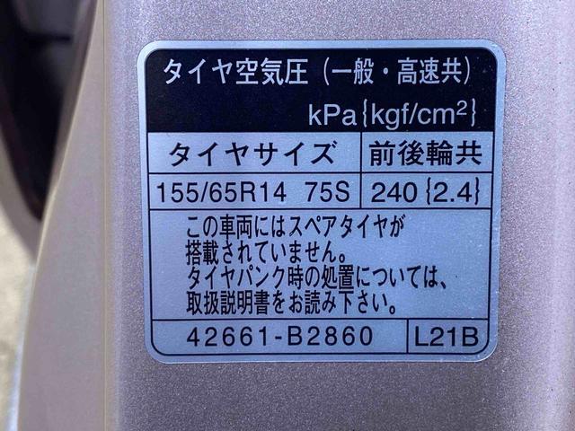 ムーヴX SAIII 純正ナビ ETC バックカメラまごころ保証 純正7インチナビ ETC バックカメラ オートエアコン キーフリー ABS エアバッグ 電動格納ドアミラー 純正アルミホイール 車検整備付き(静岡県)の中古車