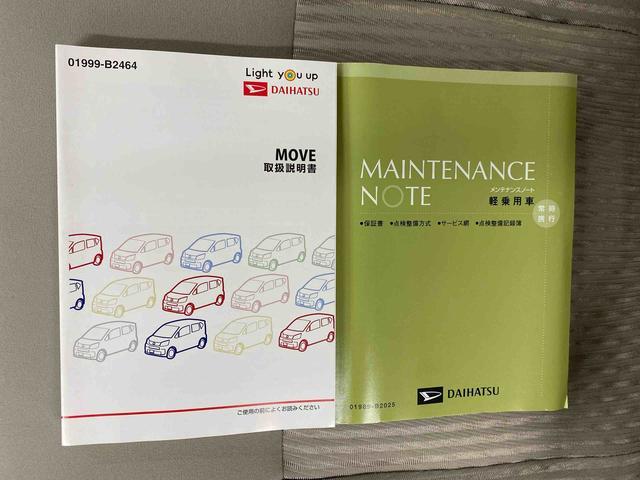 ムーヴX SAIII 純正ナビ ETC バックカメラまごころ保証 純正7インチナビ ETC バックカメラ オートエアコン キーフリー ABS エアバッグ 電動格納ドアミラー 純正アルミホイール 車検整備付き(静岡県)の中古車