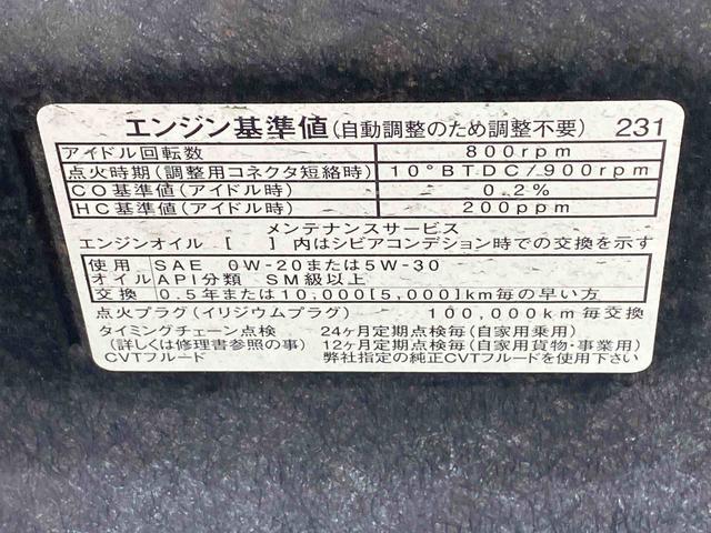 ムーヴX SAIII 純正ナビ ETC バックカメラまごころ保証 純正7インチナビ ETC バックカメラ オートエアコン キーフリー ABS エアバッグ 電動格納ドアミラー 純正アルミホイール 車検整備付き(静岡県)の中古車