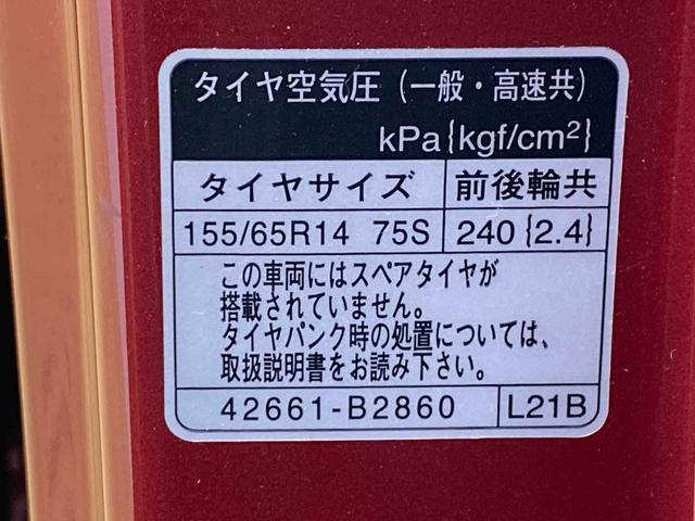 タントＸ　純正ナビ　ＥＴＣ　バックカメラ　新品タイヤまごころ保証　純正７インチナビ　バックカメラ　ＥＴＣ　キーフリー　電動格納ドアミラー（静岡県）の中古車