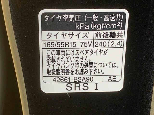 タントカスタムＲＳ　９型ディスプレイオーディオ　バックカメラまごころ保証　９インチスマホ連携ディスプレイオーディオ　バックカメラ　キーフリー　アルミホイール　ターボ　両側電動スライドドア　ＬＥＤヘッドライト　ＬＥＤフォグランプ　電動パーキングブレーキ（静岡県）の中古車