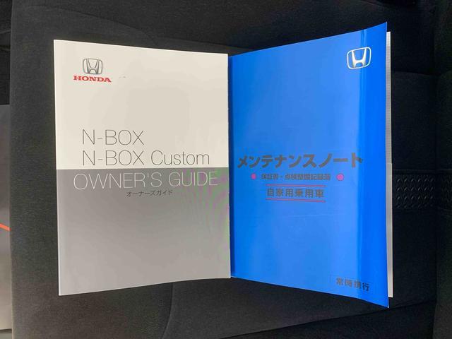 Ｎ−ＢＯＸカスタムＬ　純正ナビ　ドラレコ　ＥＴＣ　バックカメラ　クルコンまごころ保証　ホンダ純正ナビ　ドラレコ　バックカメラ　ＥＴＣ　ＬＥＤヘッドライト　アルミホイール　キーフリー　電動スライドドア　ＡＢＳ　エアバッグ　オートエアコン　ＵＳＢ　クルコン　車検整備付き（静岡県）の中古車
