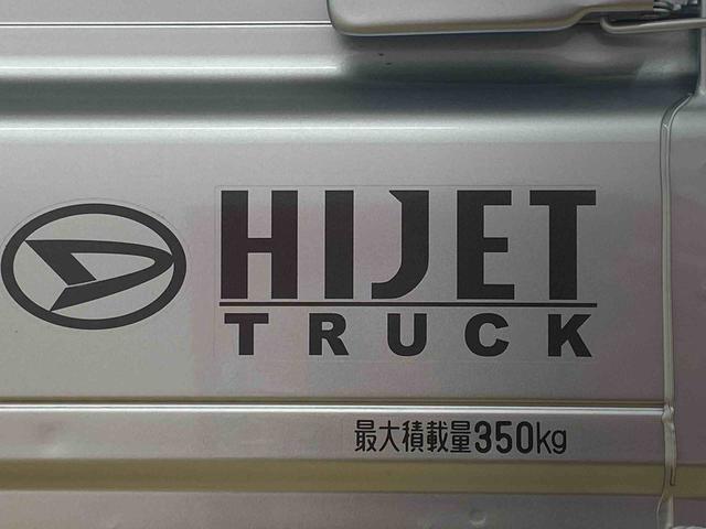 ハイゼットトラックスタンダード 4WD CVT ラジオまごころ保証 ワンオーナー 4WD CVT エアコン パワステ ラジオ 運転席エアバッグ オートライト(静岡県)の中古車