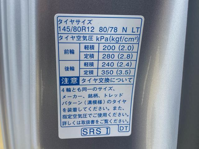 ハイゼットトラックスタンダード 4WD CVT ラジオまごころ保証 ワンオーナー 4WD CVT エアコン パワステ ラジオ 運転席エアバッグ オートライト(静岡県)の中古車