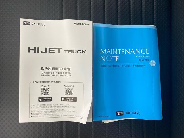 ハイゼットトラックスタンダード 4WD CVT ラジオまごころ保証 ワンオーナー 4WD CVT エアコン パワステ ラジオ 運転席エアバッグ オートライト(静岡県)の中古車