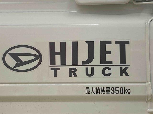 ハイゼットトラックスタンダード 4WD CVT ラジオまごころ保証 4WD CVT ラジオ ABS エアバッグ エアコン パワステ オートライト(静岡県)の中古車