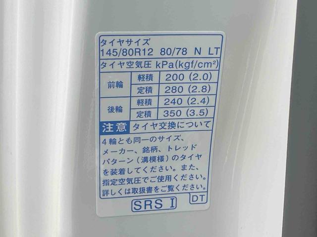 ハイゼットトラックスタンダード 4WD CVT ラジオまごころ保証 4WD CVT ラジオ ABS エアバッグ エアコン パワステ オートライト(静岡県)の中古車