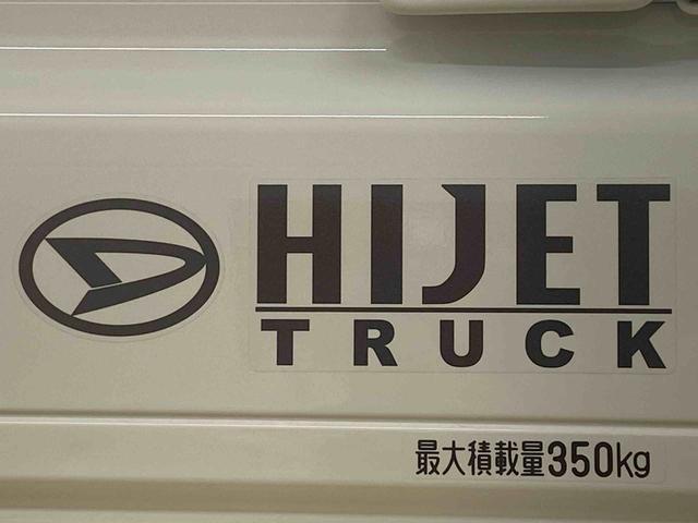 ハイゼットトラックスタンダード 4WD 5MT ラジオまごころ保証 4WD 5速マニュアル ラジオ オートハイビーム オートライト コーナーセンサー エアコン パワステ(静岡県)の中古車