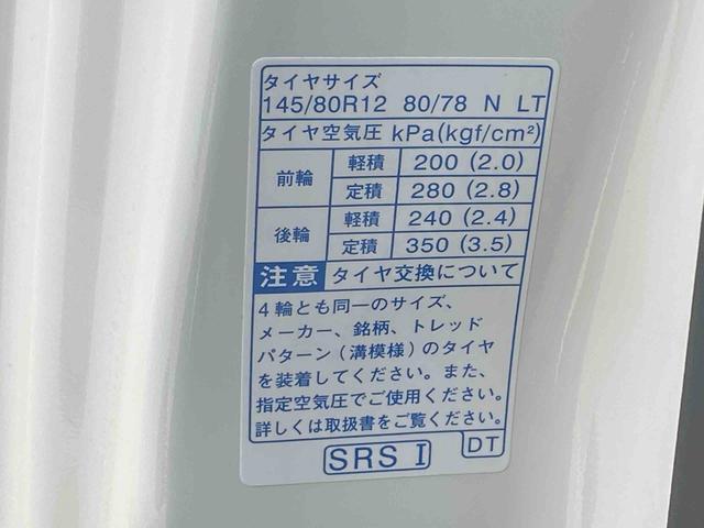 ハイゼットトラックスタンダード 4WD 5MT ラジオまごころ保証 4WD 5速マニュアル ラジオ オートハイビーム オートライト コーナーセンサー エアコン パワステ(静岡県)の中古車