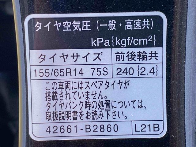 ムーヴＬ　　ナビ　バックカメラ付き納車日から３ケ月５，０００ｋｍ保証付き　社外ナビ　バックカメラ　エアコン　パワステ　パワーウィンドウ　エアバッグ　ＡＢＳ　電動格納ドアミラー　キーレス　※室内芳香剤におい　ルーフ塗装に痛みあり（静岡県）の中古車