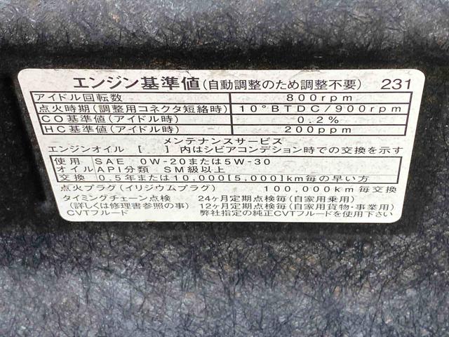 ムーヴＬ　　ナビ　バックカメラ付き納車日から３ケ月５，０００ｋｍ保証付き　社外ナビ　バックカメラ　エアコン　パワステ　パワーウィンドウ　エアバッグ　ＡＢＳ　電動格納ドアミラー　キーレス　※室内芳香剤におい　ルーフ塗装に痛みあり（静岡県）の中古車