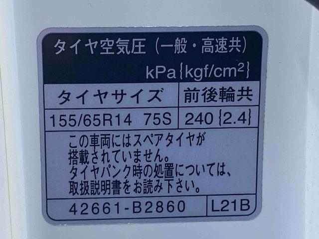 タントＸ　ＳＡII　純正ナビ　バックカメラ　ＥＴＣ　新品タイヤまごころ保証（納車日から１年・走行距離無制限）付き　純正７インチナビ　バックカメラ　ＥＴＣ　オートエアコン　左側電動スライドドア　ＡＢＳ　エアバッグ　キーフリー２個（静岡県）の中古車