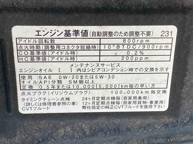 タントＸ　ＳＡII　純正ナビ　バックカメラ　ＥＴＣ　新品タイヤまごころ保証（納車日から１年・走行距離無制限）付き　純正７インチナビ　バックカメラ　ＥＴＣ　オートエアコン　左側電動スライドドア　ＡＢＳ　エアバッグ　キーフリー２個（静岡県）の中古車
