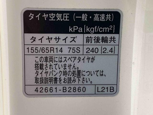 タントカスタムX トップエディションSAIII ナビ バックカメラまごころ保証(納車日から1年・走行距離無制限)付き 純正ナビ バックカメラ LEDヘッドライト ABS エアバッグ オートエアコン 左側電動スライドドア オートライト アルミホイール(静岡県)の中古車