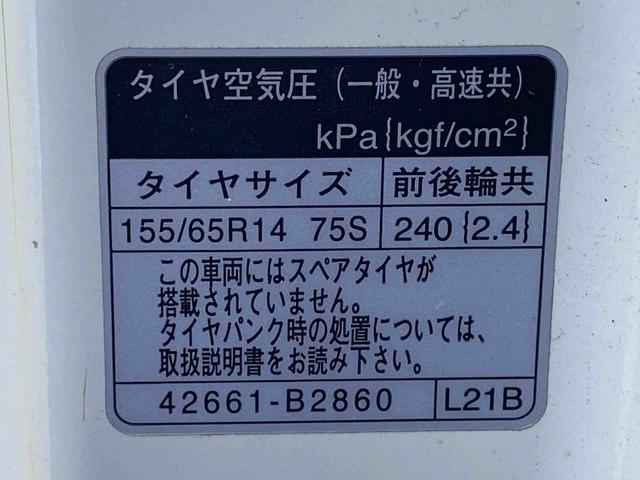 ムーヴキャンバスGメイクアップリミテッド SAIII ※修復歴あり車両まごころ保証(納車日から1年・走行距離無制限)付き LEDヘッドライト 純正7インチナビドラレコ パノラマモニター キーフリー 電動格納ドアミラー 両側電動スライドドア USB入力(静岡県)の中古車