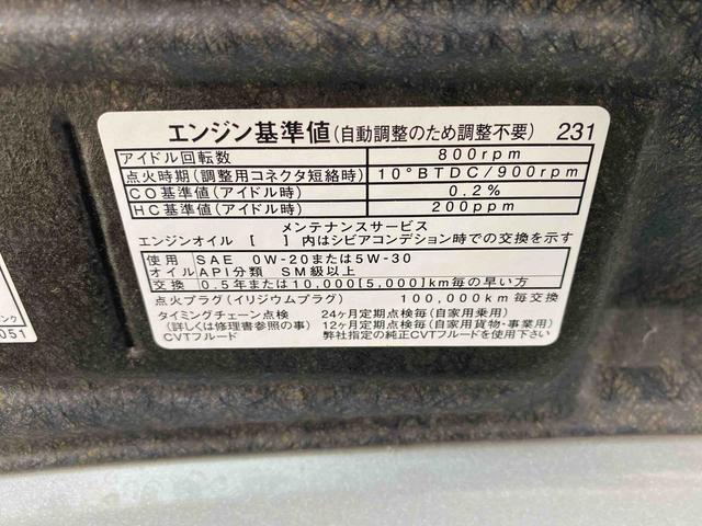 ムーヴキャンバスGメイクアップリミテッド SAIII ※修復歴あり車両まごころ保証(納車日から1年・走行距離無制限)付き LEDヘッドライト 純正7インチナビドラレコ パノラマモニター キーフリー 電動格納ドアミラー 両側電動スライドドア USB入力(静岡県)の中古車