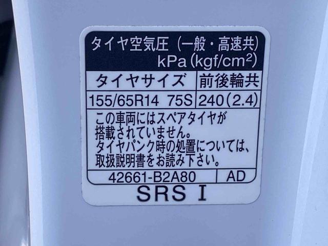 タントL 社外ナビ バックカメラ 新品タイヤ キーレスまごころ保証(納車日から1年・走行距離無制限)付き 社外ナビ ドラレコ バックカメラ タイヤ新品 キーレス LEDヘッドライト 衝突被害軽減ブレーキ ABS エアバッグ マニュアルエアコン(静岡県)の中古車