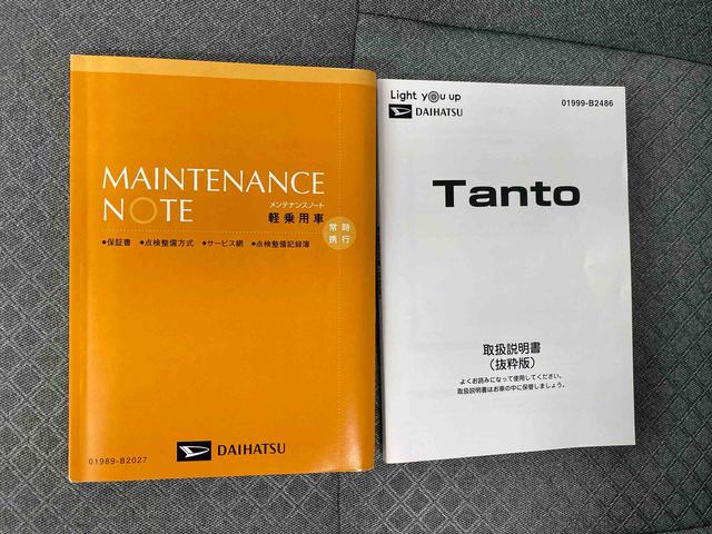 タントL 社外ナビ バックカメラ 新品タイヤ キーレスまごころ保証(納車日から1年・走行距離無制限)付き 社外ナビ ドラレコ バックカメラ タイヤ新品 キーレス LEDヘッドライト 衝突被害軽減ブレーキ ABS エアバッグ マニュアルエアコン(静岡県)の中古車